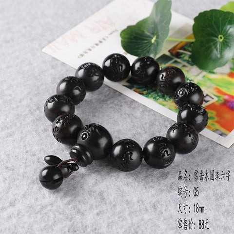 Lightning strike jujube Buddha bead bracelet, engraved six-character mantra hand bead wooden Wenwan bracelet m3331239